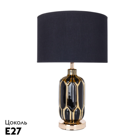 Настольная лампа Arte Lamp Revati A4016LT-1BK