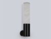 Настенный светильник Ambrella Light High Light Ceramo Modern LH53687