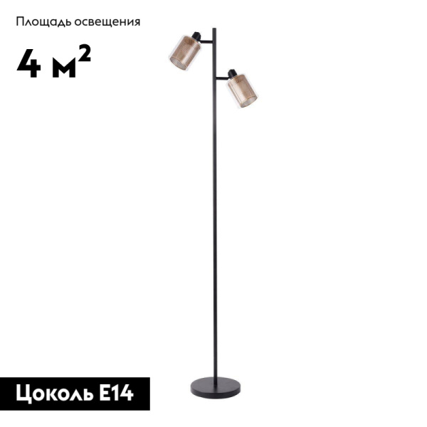 Торшер Moderli Suspent V3061-2F