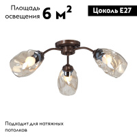 Потолочная люстра Vitaluce V4929-7/3PL