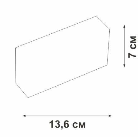 Накладной светильник Vitaluce VT0200060-01