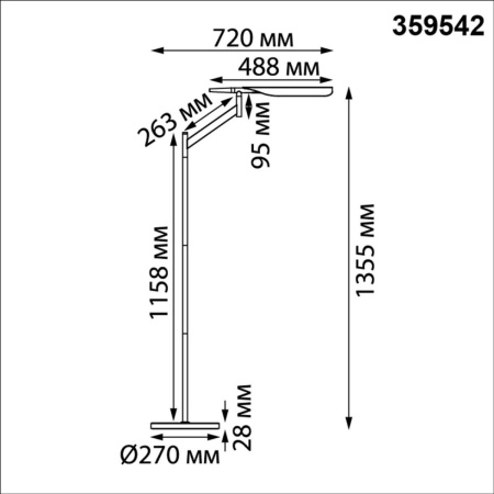 Торшер Novotech Ledo Ala 359542