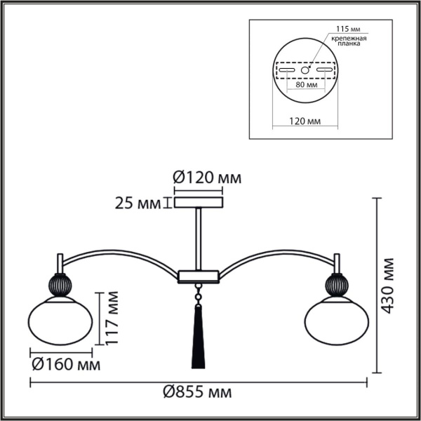Люстра на штанге Lumion Neoclassi Gloriya 8273/8C