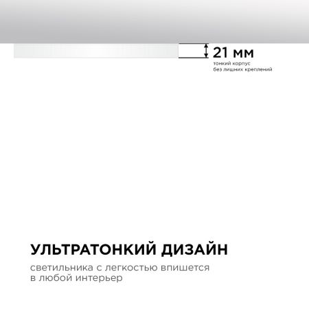 Настенно-потолочный светильник Apeyron Spin 18-126