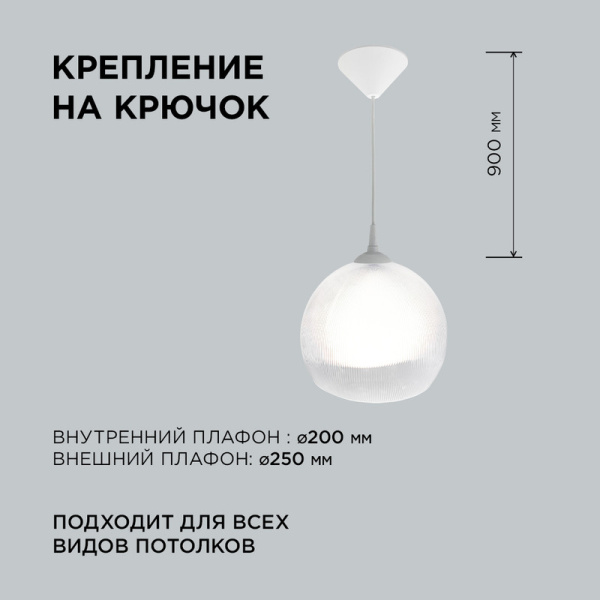 Подвесная люстра Apeyron 16-60