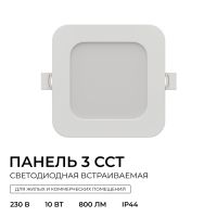 Встраиваемая светодиодная панель Apeyron 3 ССT 06-166