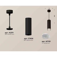 Комплект подвесного светильника Ambrella light Techno Spot XP7456001 SBK/CL черный песок/прозрачный (A2311, C7456, N7191)