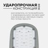Уличный консольный светильник Apeyron 29-01