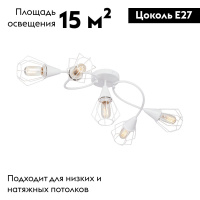 Потолочная люстра Vitaluce V3037-0/5PL