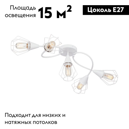 Потолочная люстра Vitaluce V3037-0/5PL