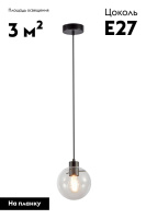 Подвесной светильник Moderli Aurora V11537-1P