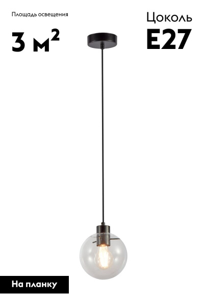 Подвесной светильник Moderli Aurora V11537-1P