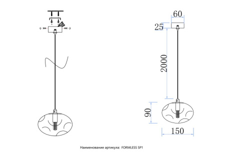 Подвесной светильник Crystal Lux FORMLESS SP1 TRANSPARENT