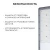 Уличный консольный светильник Apeyron 29-17