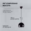 Подвесная люстра Apeyron 16-69