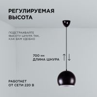 Подвесная люстра Apeyron 16-69