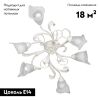 Потолочная люстра Vitaluce V3747-0/6PL