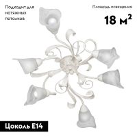 Потолочная люстра Vitaluce V3747-0/6PL