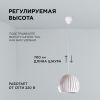 Подвесная люстра Apeyron 16-70