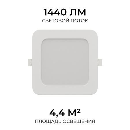 Встраиваемая светодиодная панель Apeyron 3 ССT 06-168