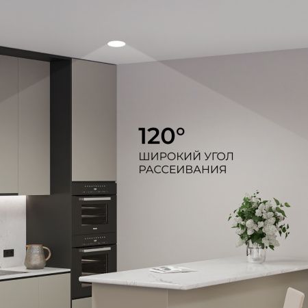 Встраиваемая светодиодная панель Apeyron 3 ССT 06-160