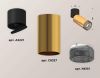 Комплект спота Ambrella light Techno Spot XM (A2221, C6327, N6151) XM6327041