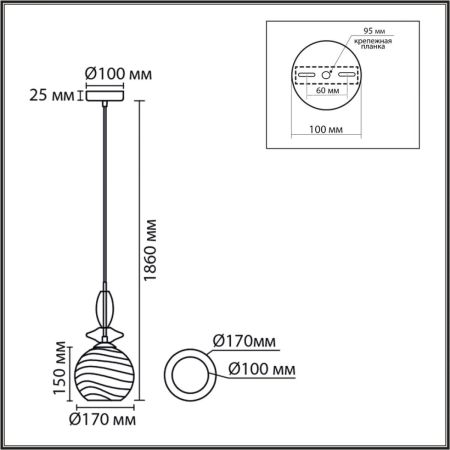 Подвесной светильник Lumion Moderni Walma 8299/1A