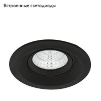 Встраиваемый светильник EGLO 61551