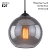 Подвесной светильник Arte Lamp Splendido A4285SP-1SM