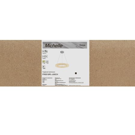 Подвесной светильник Freya Michelle FR5519PL-L60CH