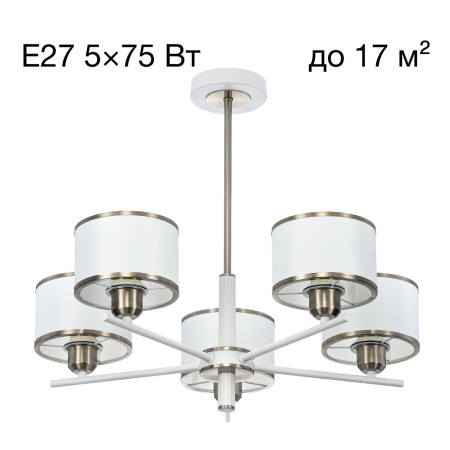 Люстра на штанге Citilux Alton CL421252