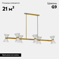 Потолочная люстра ST Luce Spirit SL2004.313.12