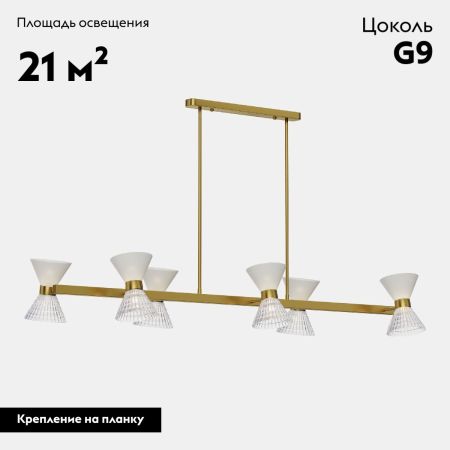 Потолочная люстра ST Luce Spirit SL2004.313.12