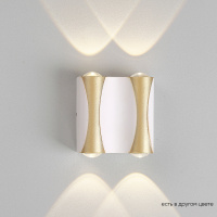 Уличный настенный светильник Crystal Lux CLT 022W2 WH-GO 4000K