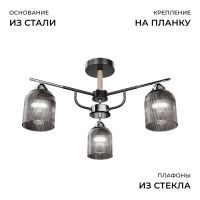 Люстра на штанге Apeyron Аврора 16-223