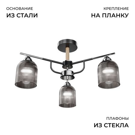 Люстра на штанге Apeyron Аврора 16-223