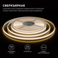 Светодиодная лента Apeyron 24В, 10 Вт/м, 700 лм/м, 3000К, COB, 528 д/м, CRI90+, Free Cut, IP20, 5м 00-397