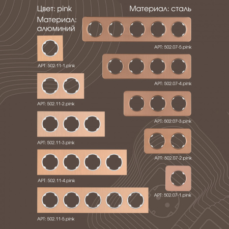 Диммер Arte Milano 202.48-1.black