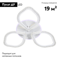 Потолочная светодиодная люстра Escada Bubble 10251/3LED BL