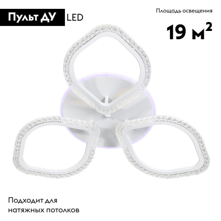 Потолочная светодиодная люстра Escada Bubble 10251/3LED BL