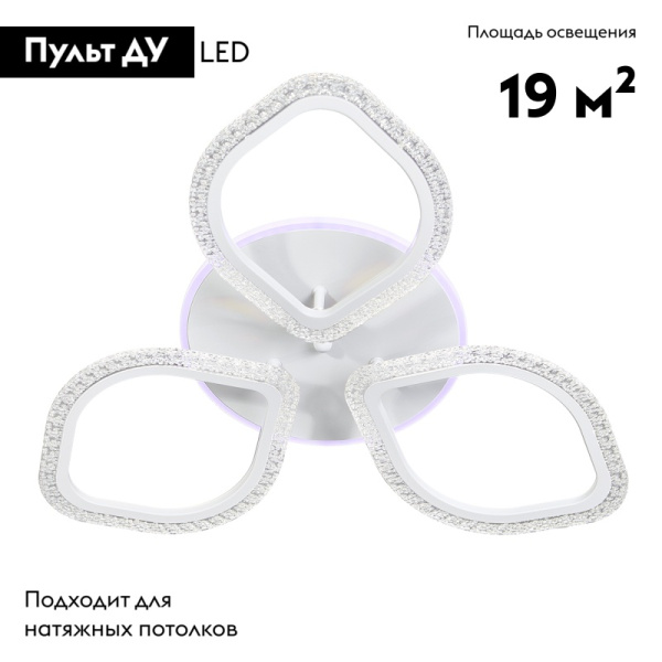 Потолочная светодиодная люстра Escada Bubble 10251/3LED BL