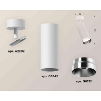 Комплект накладного светильника Ambrella light Techno Spot XM6342003 SWH/PSL белый песок/серебро полированное (A2202, C6342, N6132)