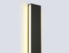 Настенный светильник Ambrella Light Comfort FL76155