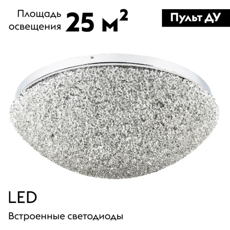 Потолочная люстра Modelux ML.2320.700 CR