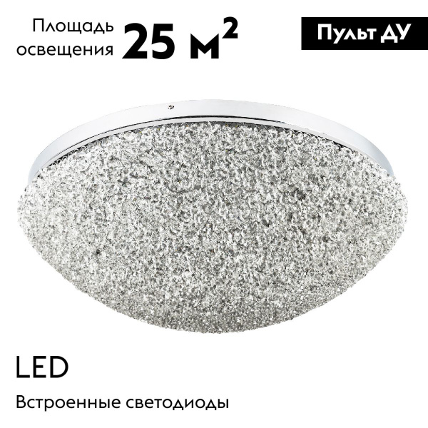 Потолочная люстра Modelux ML.2320.700 CR