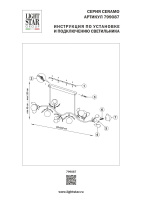 Подвесная люстра Lightstar Ceramo BW 799087