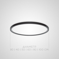 Потолочный светильник ImperiumLoft Extraslim 212745-26