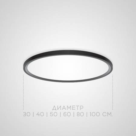 Потолочный светильник ImperiumLoft Extraslim 212745-26