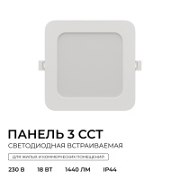 Встраиваемая светодиодная панель Apeyron 3 ССT 06-168