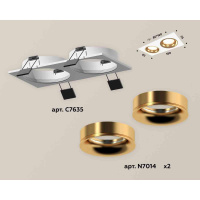 Комплект встраиваемого светильника Ambrella light Techno Spot XC7635005 SWH/PYG белый песок/золото желтое полированное (C7635, N7014)